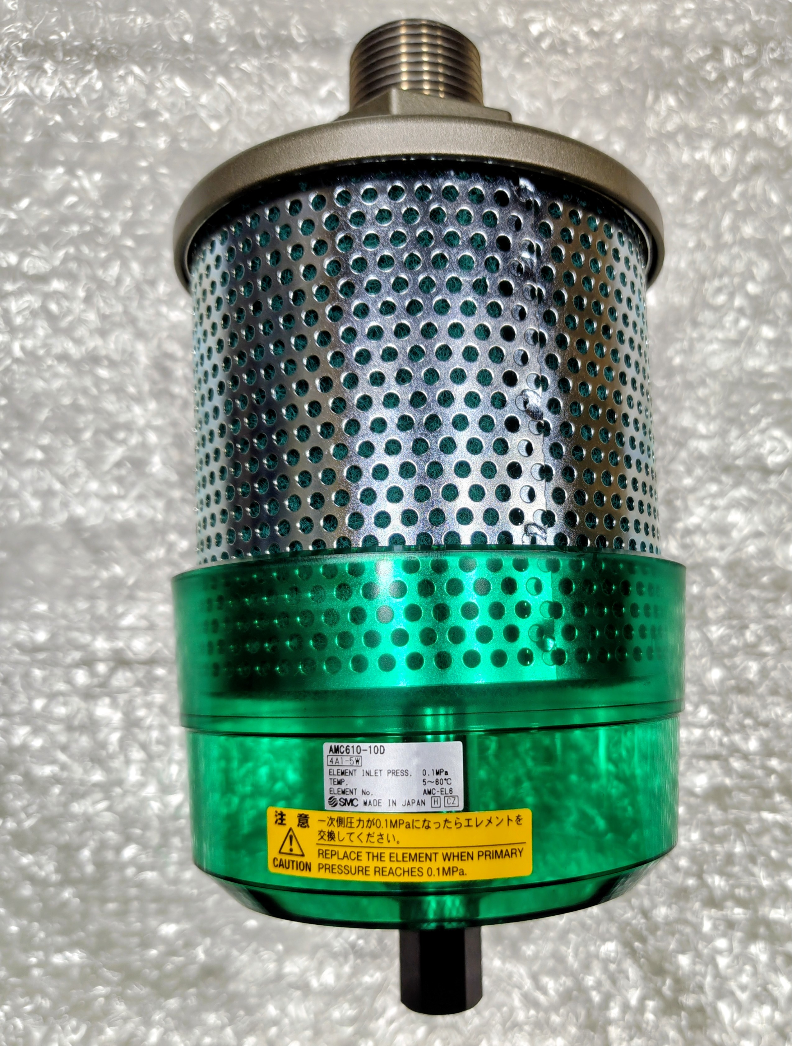 SMC AMC Exhaust Filter